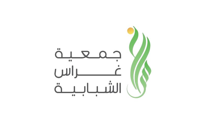 شعار جمعية غراس الشبابية